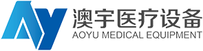  山東澳宇醫療設備有限公司